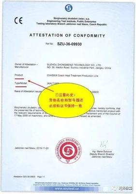 口罩重近一斤？荷兰“口罩风波”始末与出口海关审查要点解析